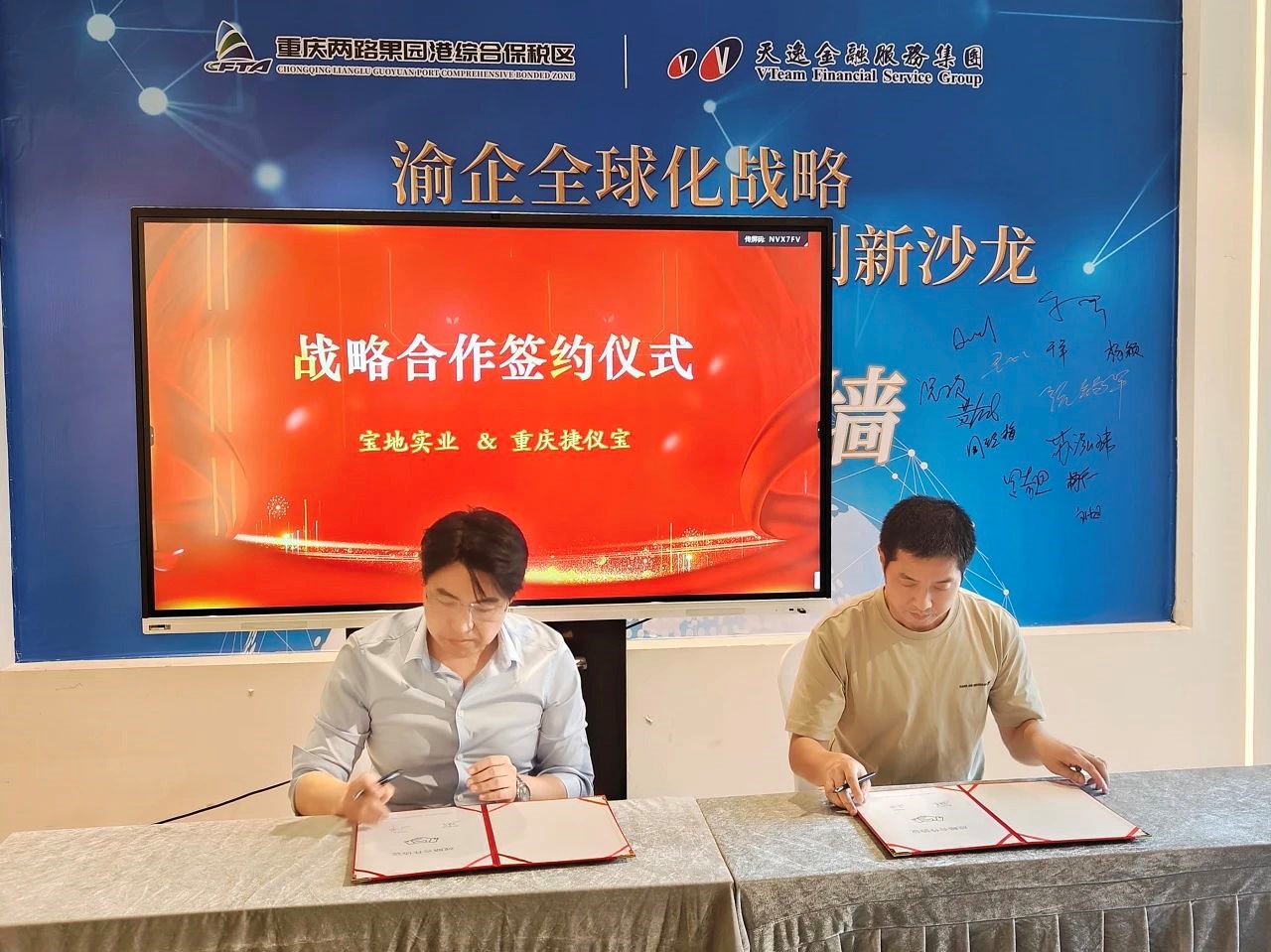 簽約1.jpg